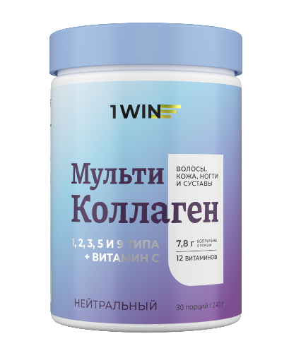 МУЛЬТИ КОЛЛАГЕН 1 2 3 5 И 9 ТИПА+ВИТАМИН С