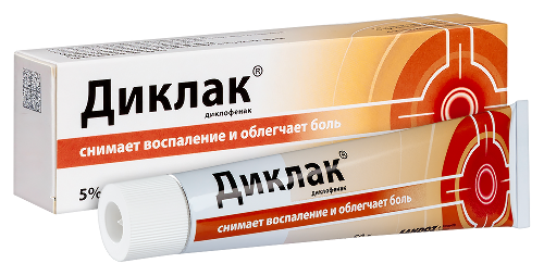 ДИКЛАК