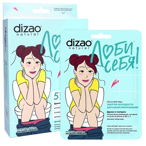 Купить Dizao люби себя маска для лица энергия молодости для самой оригинальной дуриан и гиалурон 5 шт. цена
