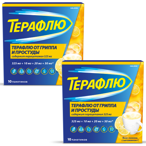 Набор Терафлю от гриппа и простуды 325мг+10мг +20мг+50мг N10 пор д/приготов р-ра вкус лимон со скидкой 30% на вторую упаковку