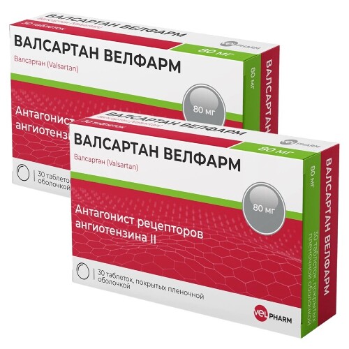 Набор из 2-х уп Валсартан Велфарм 80мг №30 табл со скидкой