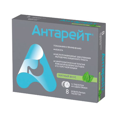 АНТАРЕЙТ