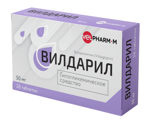 Вилдарил 50 мг 28 шт. таблетки - цена 597 руб., купить в интернет аптеке в посёлке Аничково Вилдарил 50 мг 28 шт. таблетки, инструкция по применению