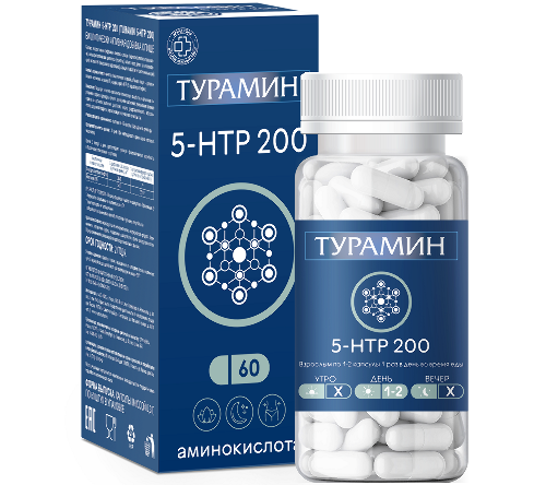 Турамин 5-HTP 200 (5-гидрокситриптофан) 60 шт. капсулы массой 0,3 г - цена 787 руб., купить в интернет аптеке в Ярославле Турамин 5-HTP 200 (5-гидрокситриптофан) 60 шт. капсулы массой 0,3 г, инструкция по применению