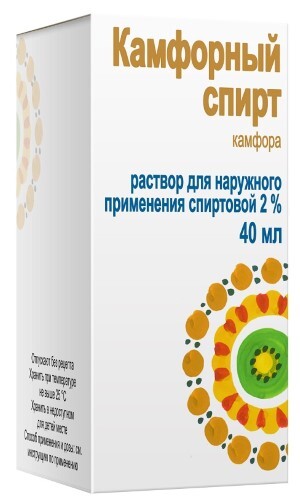 Камфорный спирт 2% раствор для наружного применения спиртовой 40 мл