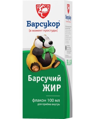 БАРСУКОР БАРСУЧИЙ ЖИР