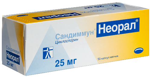 САНДИММУН НЕОРАЛ