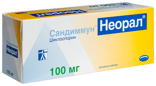 САНДИММУН НЕОРАЛ