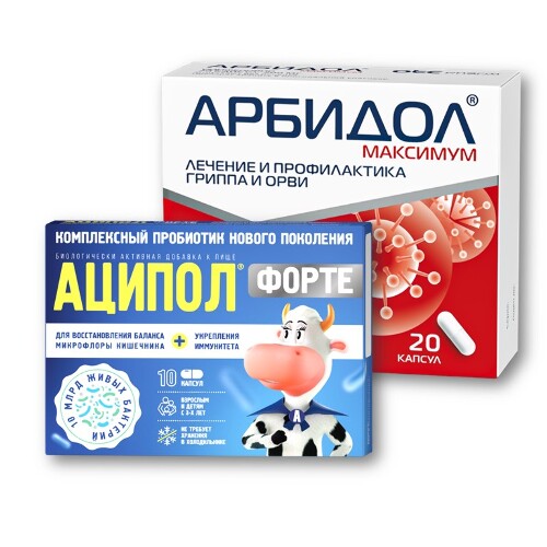 Набор пробиотик Аципол Форте + противовирусное Арбидол Максимум №20 - со скидкой