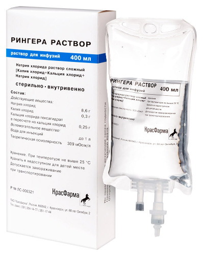 РИНГЕРА РАСТВОР