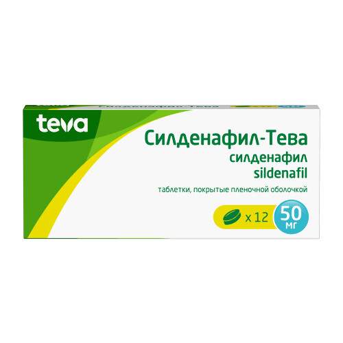 СИЛДЕНАФИЛ-ТЕВА