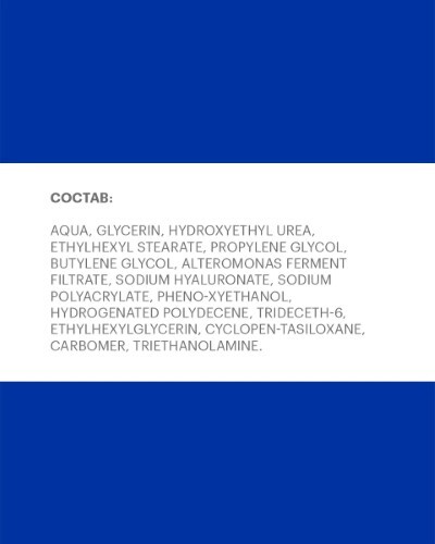 LIBREDERM СЫВОРОТКА-АКТИВАТОР ГИАЛУРОНОВАЯ УВЛАЖНЯЮЩАЯ