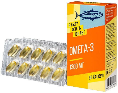 ОМЕГА-3 90%
