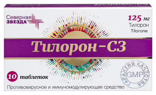 Купить Тилорон-сз 125 мг 10 шт. таблетки, покрытые пленочной оболочкой цена