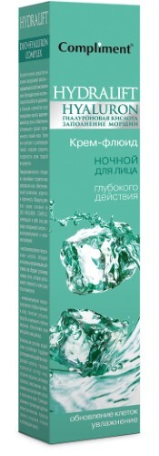 Compliment hydralift hyaluron крем-флюид для лица глубокого действия ночной 50 мл