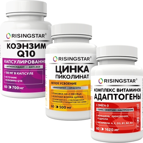 Набор RISINGSTAR для энергии: адаптогены, коэнзим Q10, цинка пиколинат