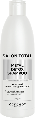 Metal detox шампунь для волос хелатный 300 мл