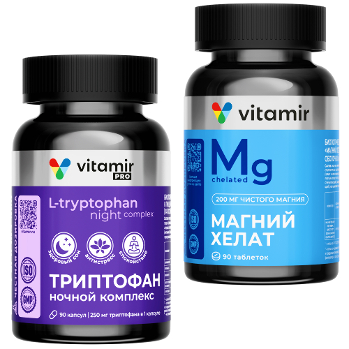 Набор VITAMIR PRO Магний хелат + Триптофан