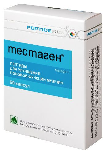 ТЕСТАГЕН