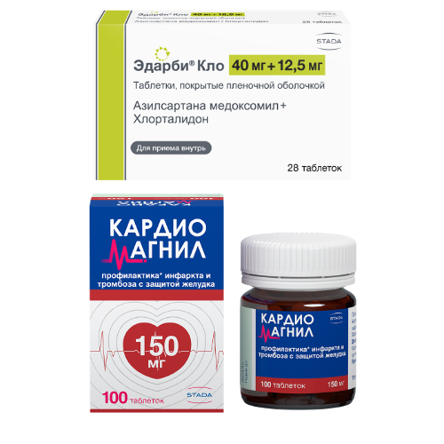 Набор Эдарби Кло 40мг + 12,5мг №28 и Кардиомагнил 150 мг №100 по специальной цене - цена 1435.10 руб., купить в интернет аптеке в Оренбурге Набор Эдарби Кло 40мг + 12,5мг №28 и Кардиомагнил 150 мг №100 по специальной цене, инструкция по применению