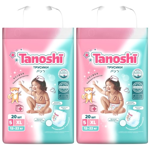 Набор из 2-х уп Tanoshi подгузники для детей размер XL 12-22 кг №20