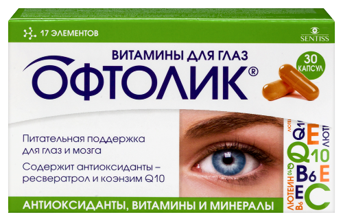 Офтолик витамины для глаз 30 шт. капсулы массой 0,4 г