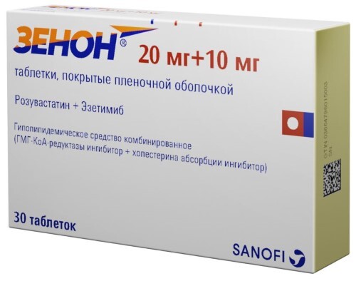 ЗЕНОН