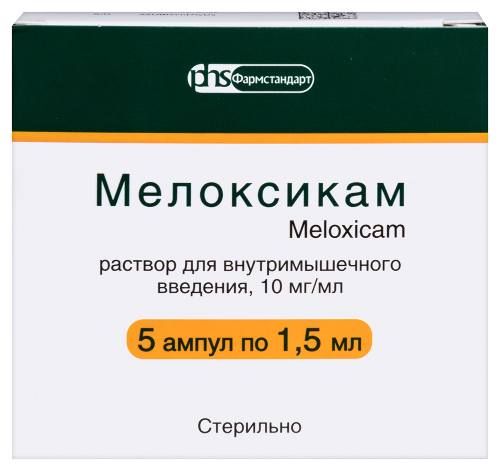 МЕЛОКСИКАМ