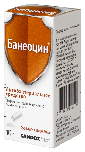 Банеоцин 10 гр порошок флакон-дозатор