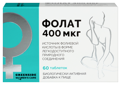 ФОЛАТ 400МКГ