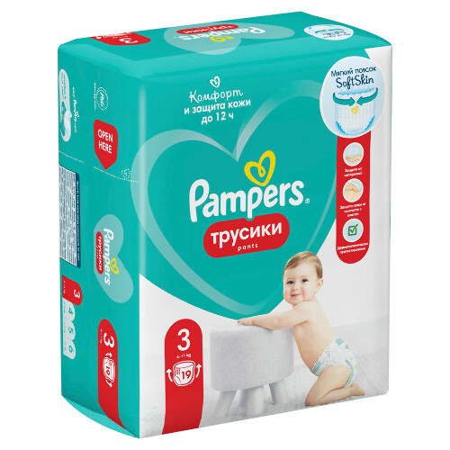 PAMPERS ПОДГУЗНИКИ-ТРУСИКИ PANTS
