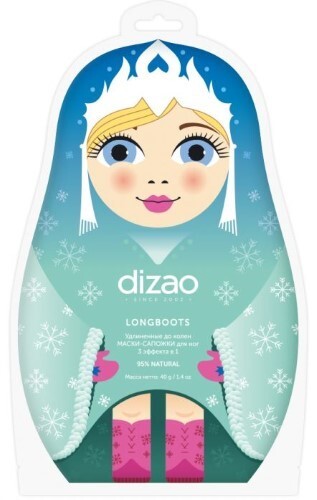 Купить Dizao маски-сапожки для ног удлиненные до колен 3 эффекта в 1 longboots 40 гр цена