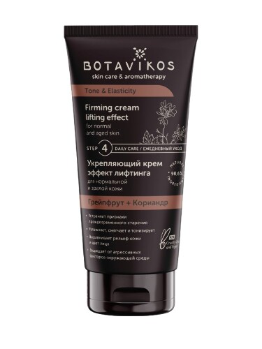Botavikos укрепляющий крем для лица с эффектом лифтинга 50 мл