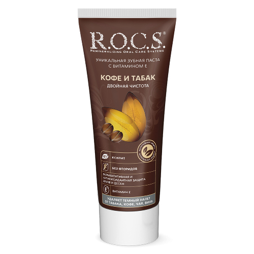 Rocs зубная паста кофе и табак для любителей кофе, красного вина, чая и сигарет 74 гр