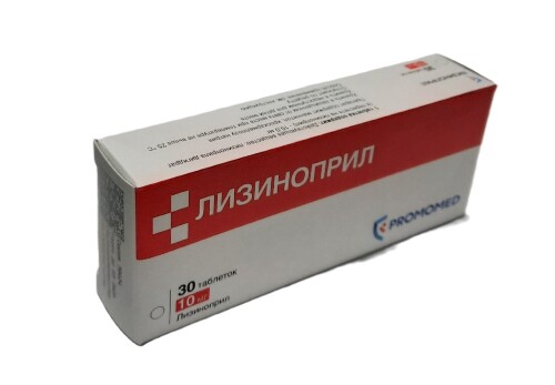 Купить Лизиноприл 10 мг 30 шт. блистер таблетки цена