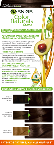 GARNIER COLOR NATURALS КРЕМ-КРАСКА СТОЙКАЯ ПИТАТЕЛЬНАЯ В НАБОРЕ ТОН 3/ТЕМНЫЙ КАШТАН
