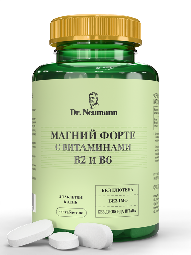 Dr neumann магний форте с витаминами в 2 и в 6 60 шт. таблетки массой 900 мг