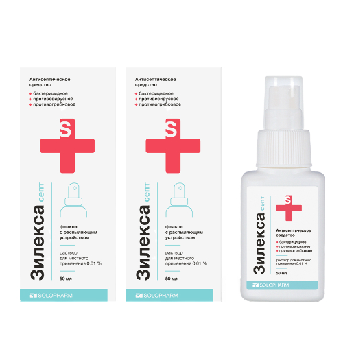 Набор из 2 уп Зилекса+помпа-распылитель 50 мл со скидкой