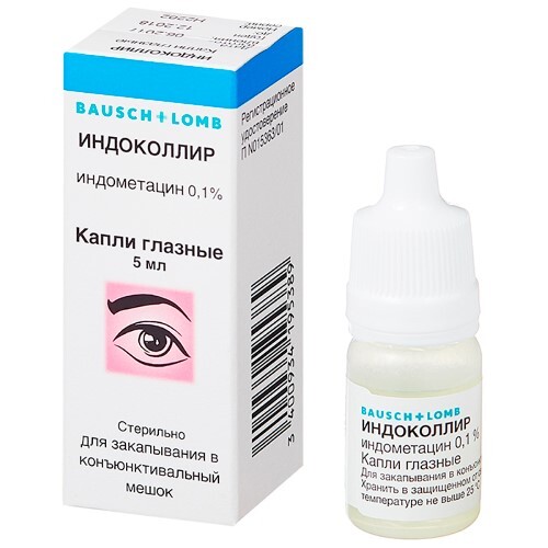 ИНДОКОЛЛИР
