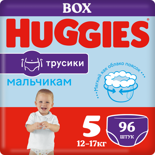 Купить Подгузники трусики Huggies для мальчиков 12-17кг 5 размер 96шт цена