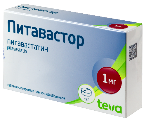 ПИТАВАСТОР