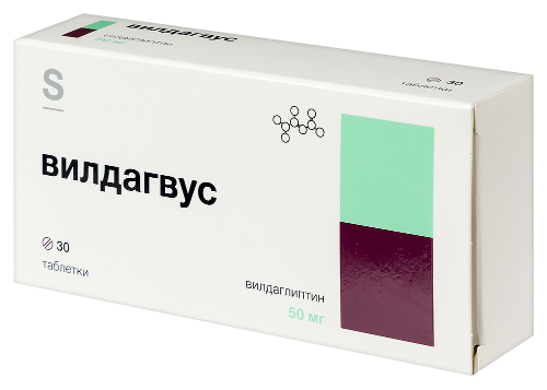 ВИЛДАГВУС