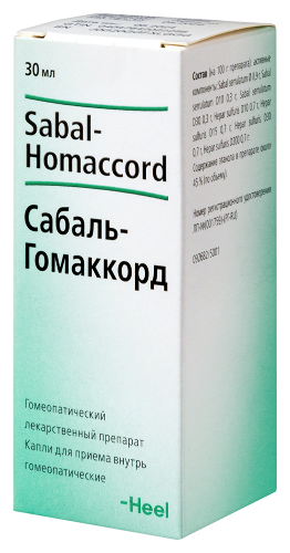 САБАЛЬ-ГОМАККОРД