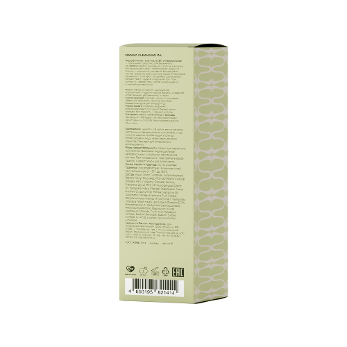 Mixit гель-масло 2 в 1 гидрофильное универсальное mango cleansing oil150 мл
