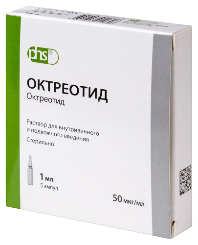 ОКТРЕОТИД