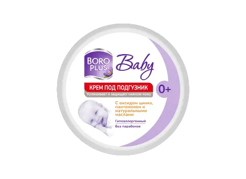 Boro plus baby крем под подгузник 50 мл
