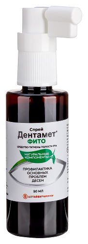 ДЕНТАМЕТ ФИТО СПРЕЙ