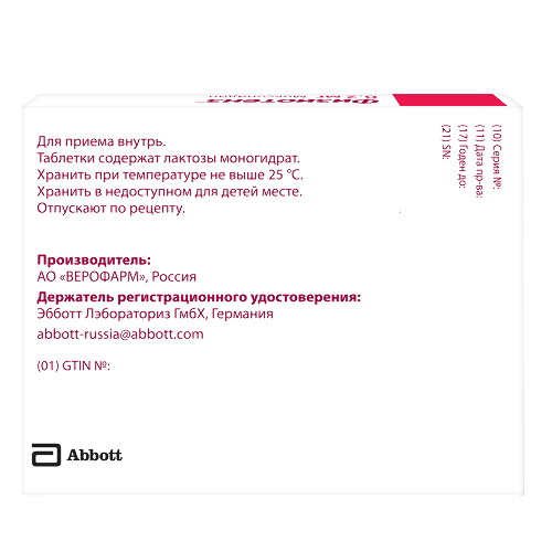 ФИЗИОТЕНЗ