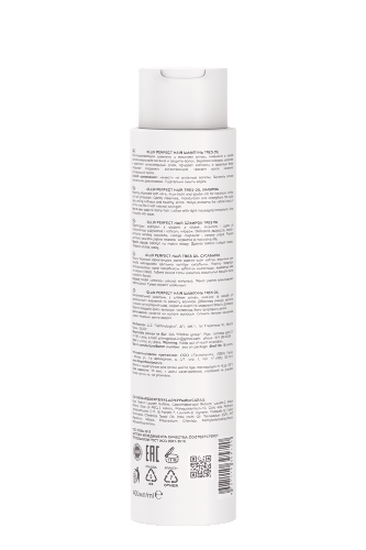 Ollin perfect hair tres oil шампунь для волос 400 мл