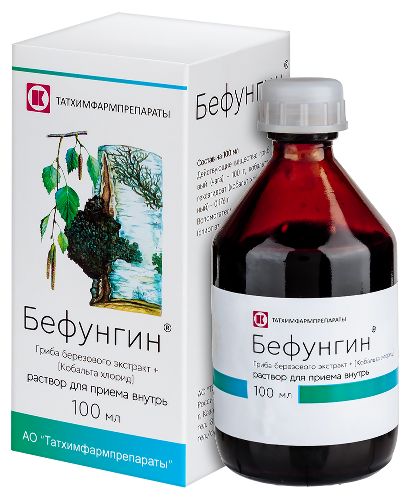 БЕФУНГИН